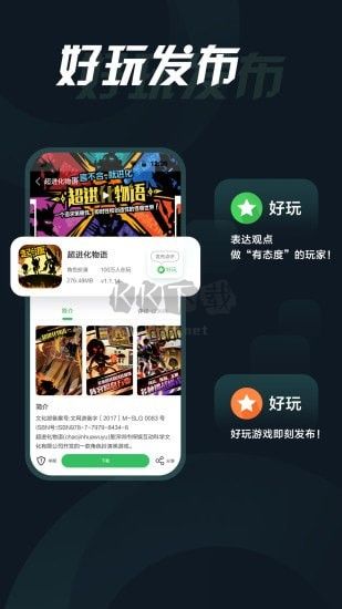 拇指玩app下载