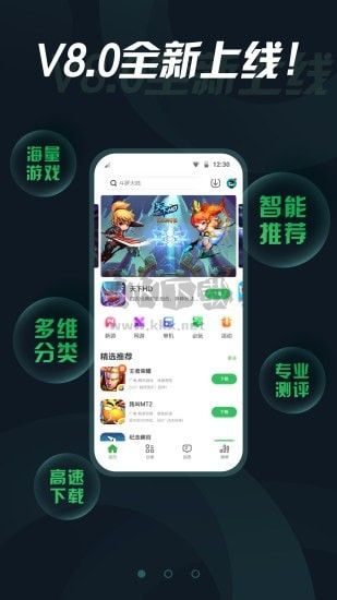 拇指玩app下载