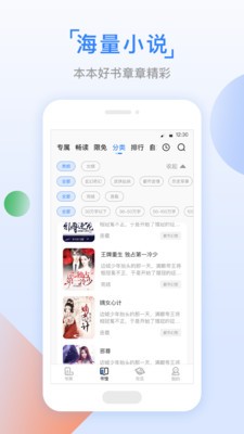 极光小说2024最新版下载
