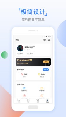 极光小说2024最新版下载