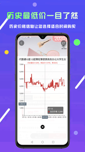 省享生活官方版