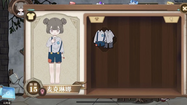 宝石之心官方版正版下载