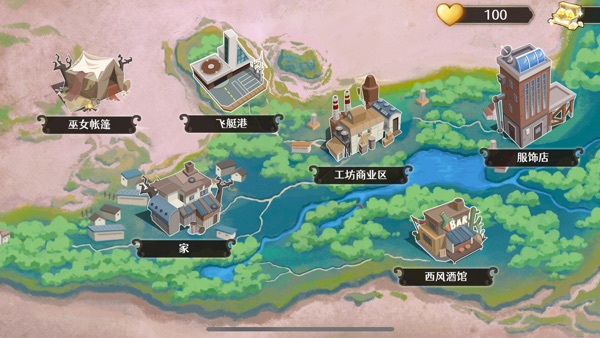 宝石之心官方版正版下载