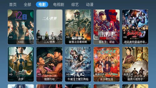 玖影库官方版下载