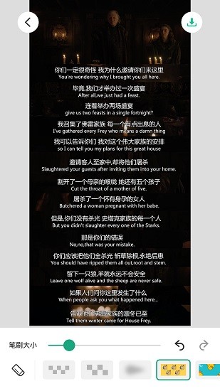 长图拼接大师app安卓下载