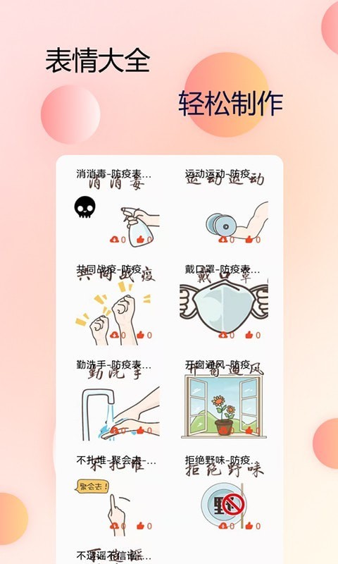 主题字体大全2024最新版