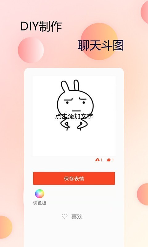 主题字体大全2024最新版