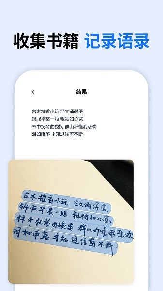 万能语音翻译2024最新版