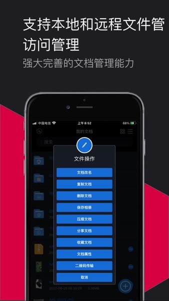 RAR解压大师官方版