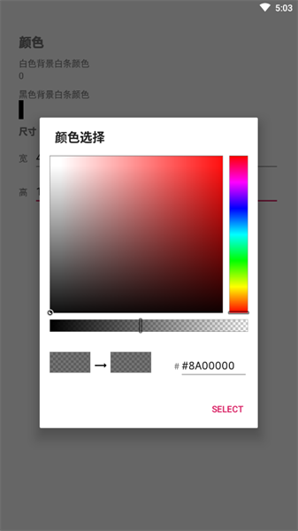 小白条沉浸