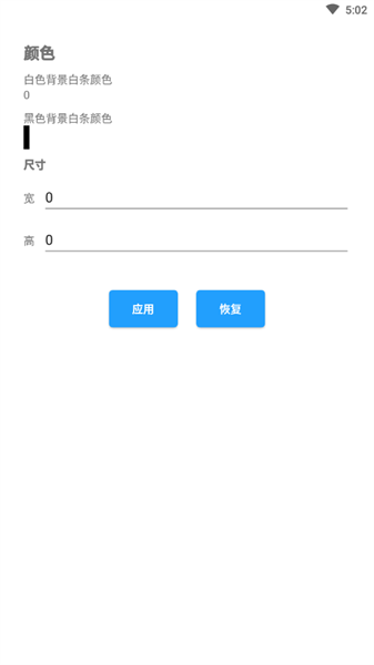 小白条沉浸