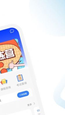 管理会计考试助手2024最新版