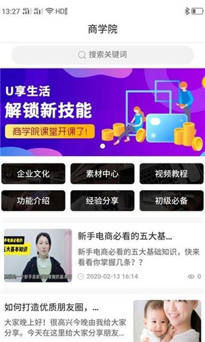 好省易购2024最新版