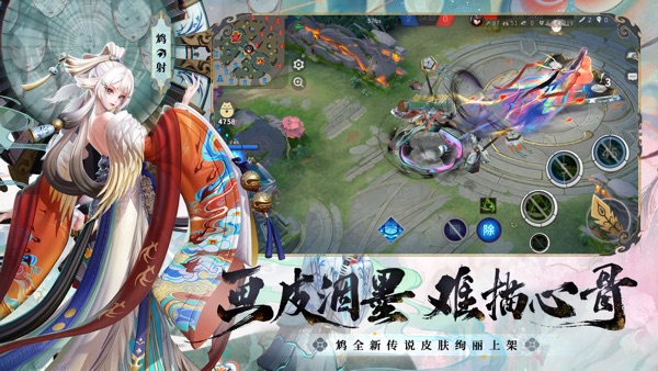 决战平安京S26赛季版本