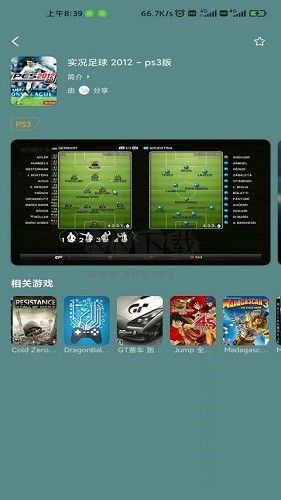 趣点云游戏2024最新版