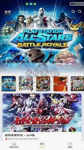 趣点云游戏2024最新版