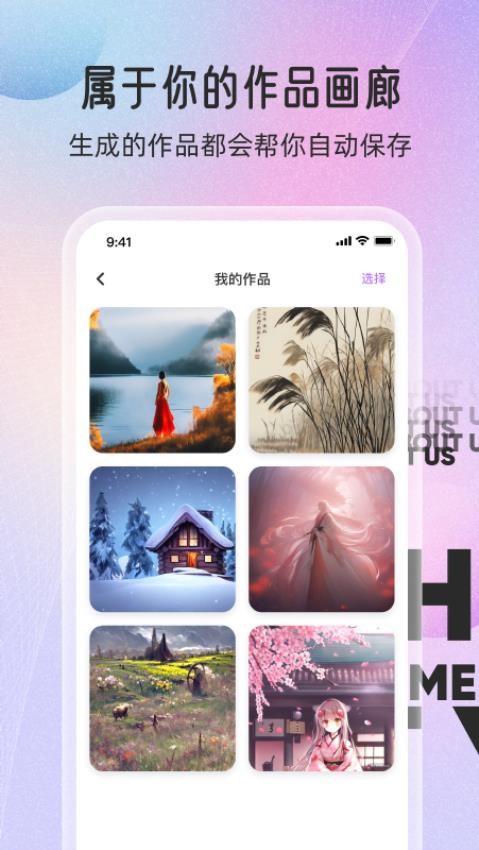 万能绘画