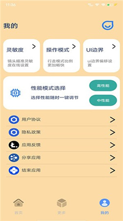 帧率猫官方版