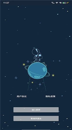 帧率猫官方版
