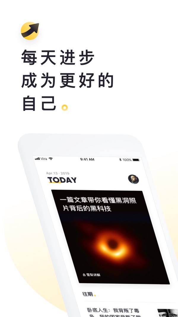 流利说阅读最新版下载