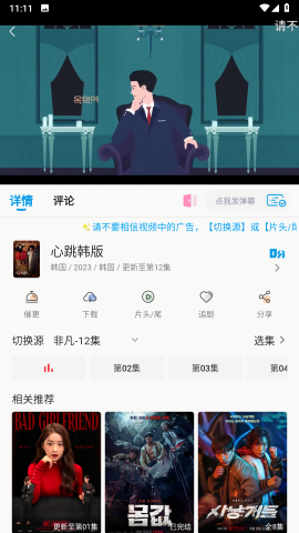 剧多多影视app官方版免费下载