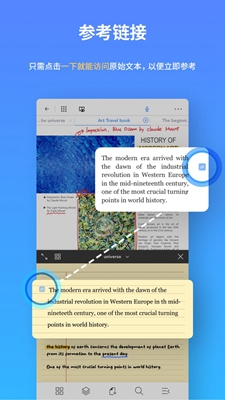 Flexcil笔记&PDF阅读器