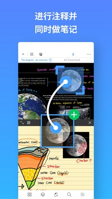 Flexcil笔记&PDF阅读器