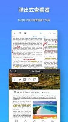 Flexcil笔记&PDF阅读器