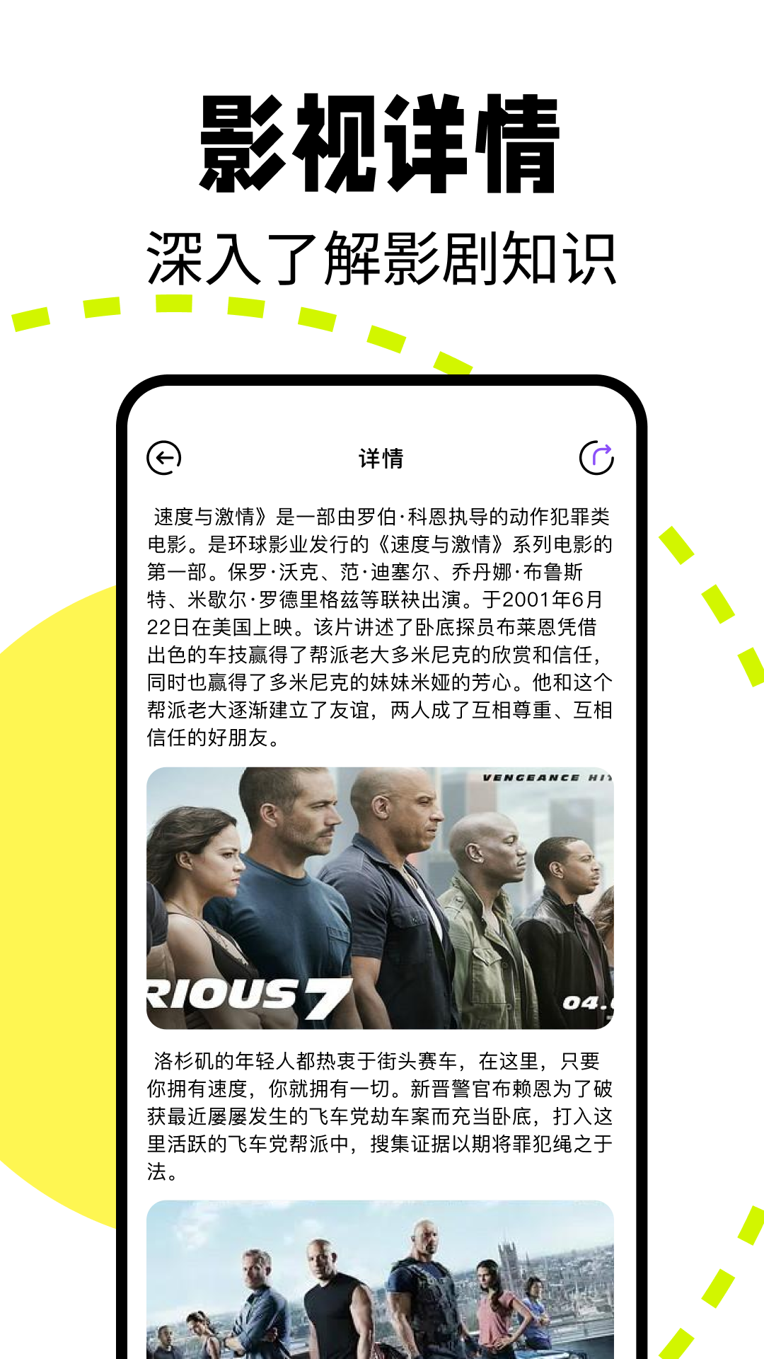 即刻追剧app最新版免费下载