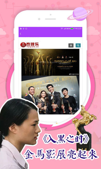 爱看泰剧app下载最新版本