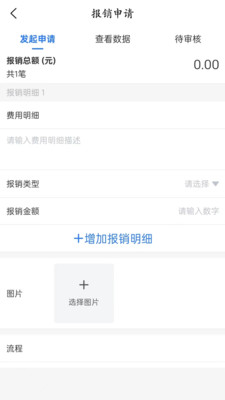 亿方圆手机版下载