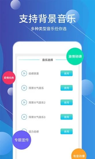 配音师官方版