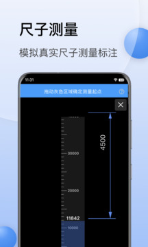 CAD迷你看图