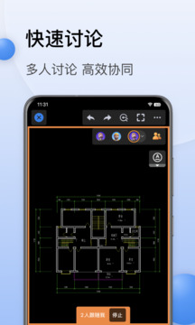 CAD迷你看图