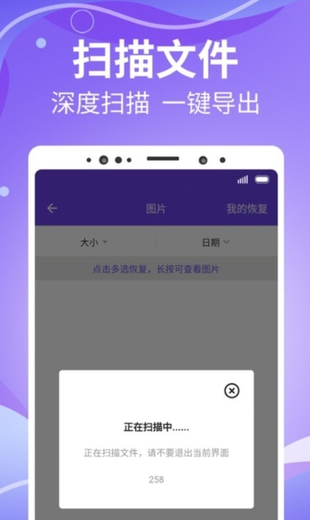 智能照片管家2024最新版