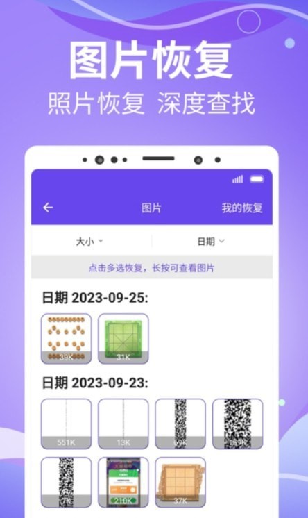 智能照片管家2024最新版