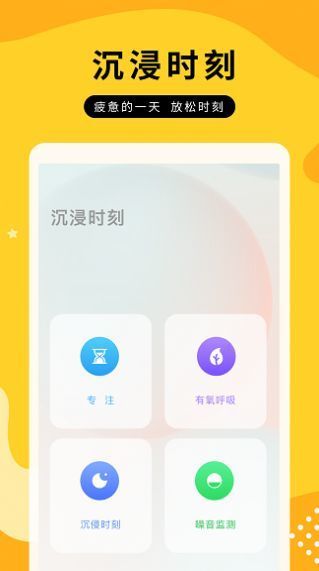 全屏动态壁纸