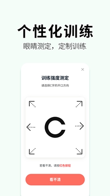 奥图视