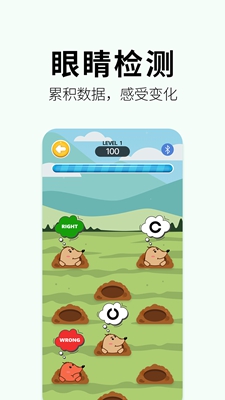 奥图视