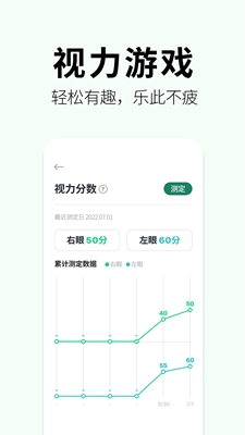 奥图视