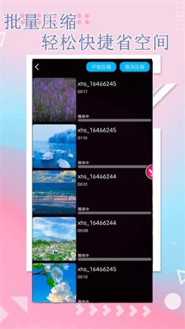 万能视频编辑2024最新版