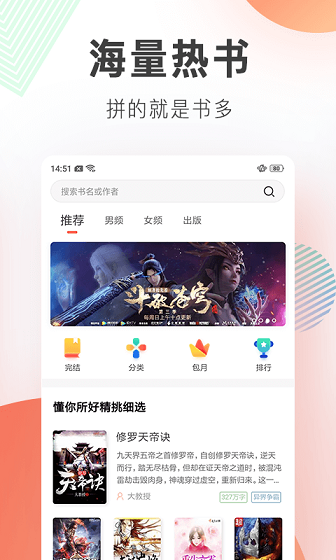 梦岛小说网
