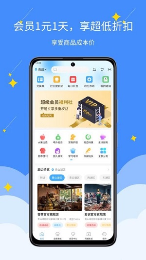 无花果