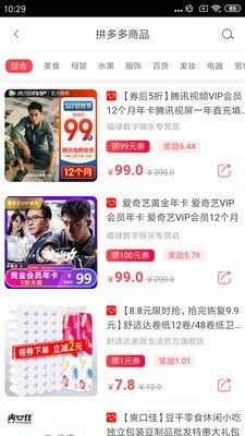 手机卫士管家2024最新版