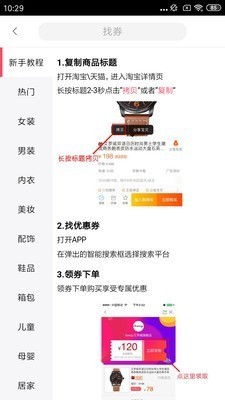 手机卫士管家2024最新版