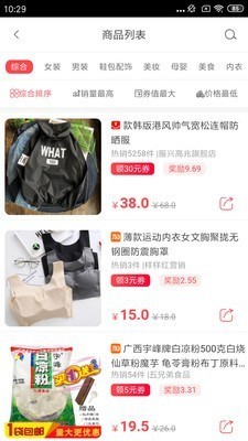 手机卫士管家2024最新版