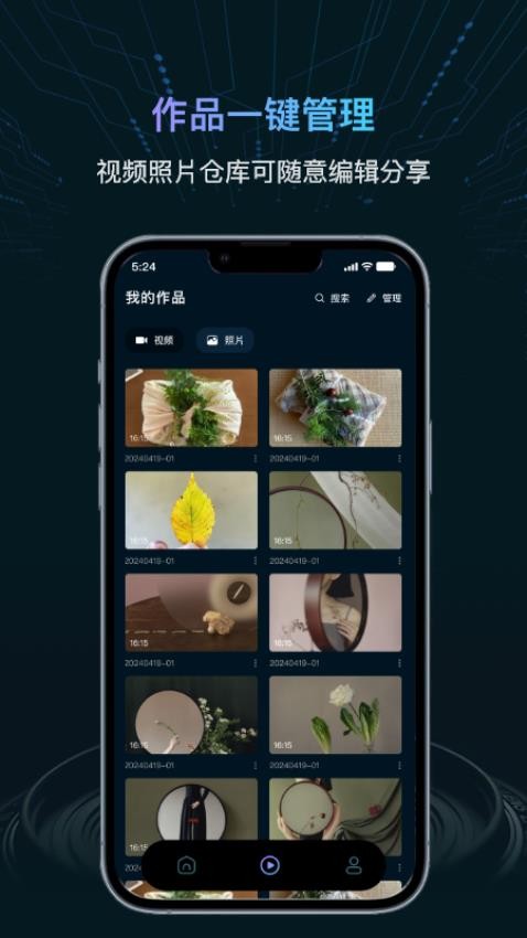 电脑摄像头ivcam