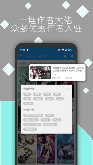 星空壁纸2024最新版