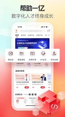 51CTO下载最新版