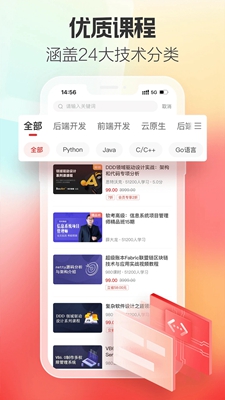 51CTO下载最新版